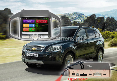 Chevrolet Captiva 2012+ Redpower 31109 IPS