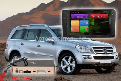 Mercedes Benz ML GL ШГУ RedPower 31168 IPS